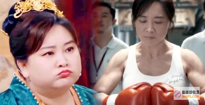 给内娱敲响了警钟提名骗局这一次性42岁的贾玲揭