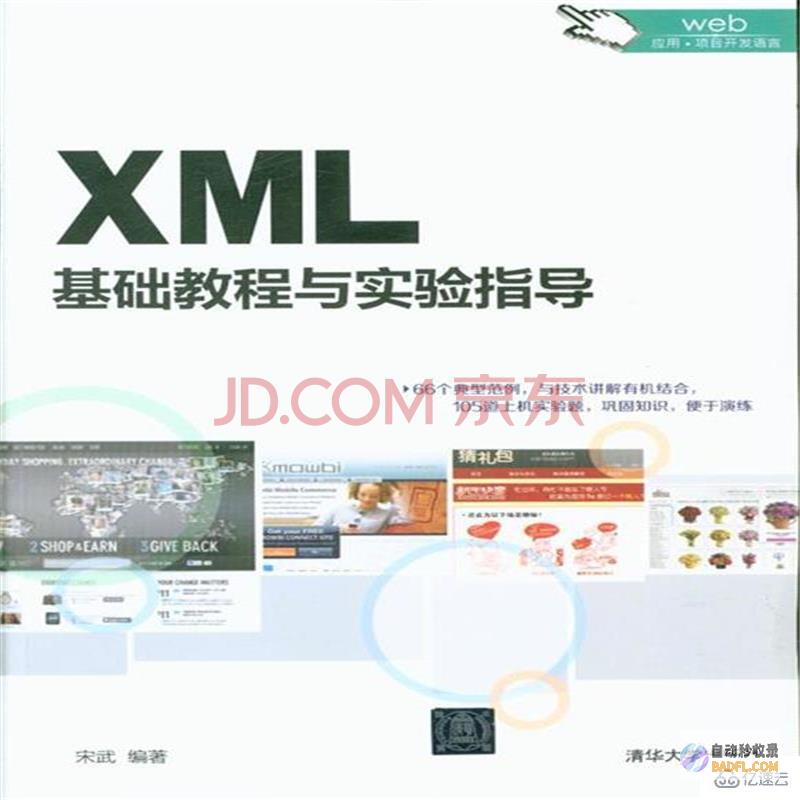 创建 XML 站点地图并将其提交给 Google Search Console。(创建xml站点地图目的是什么)