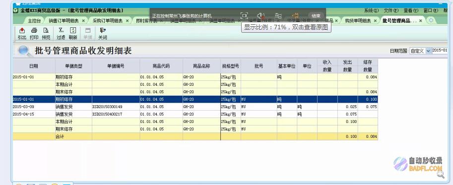 定期查看 Google Analytics(分析)数据,了解网站流量、关键词排名和转化率。(定期查看信用报告是发现信用盗窃的有效途径)