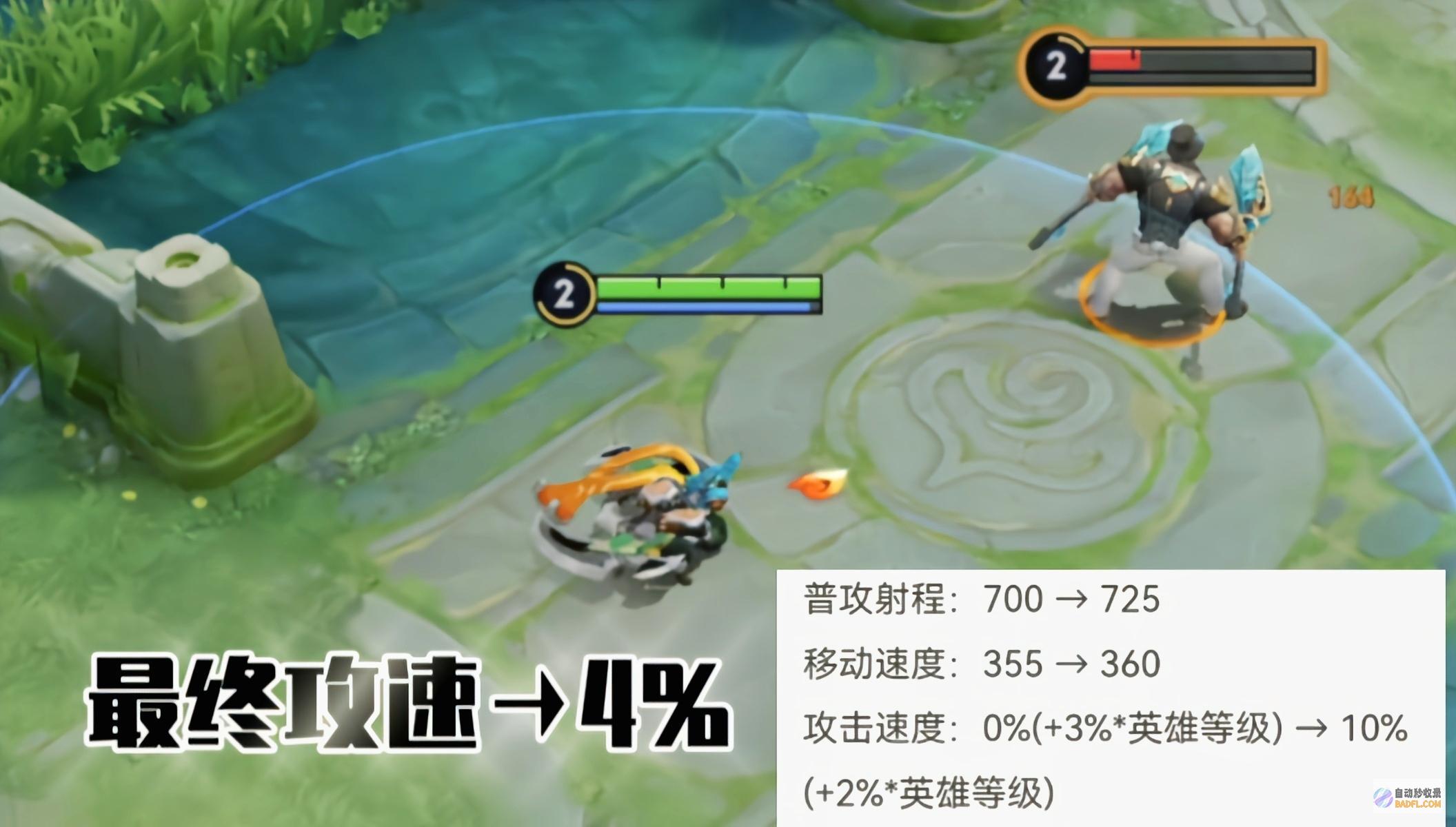 射程S36赛季发育路大笑话李元芳级重创攻速