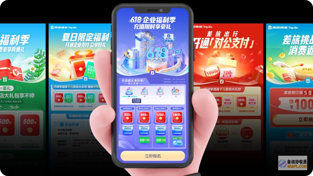 提高您的转化率和销售额(提高您的转化率英语)