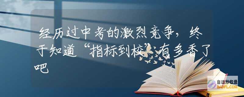 获得长期的竞争优势(获得长期的竞争英语)