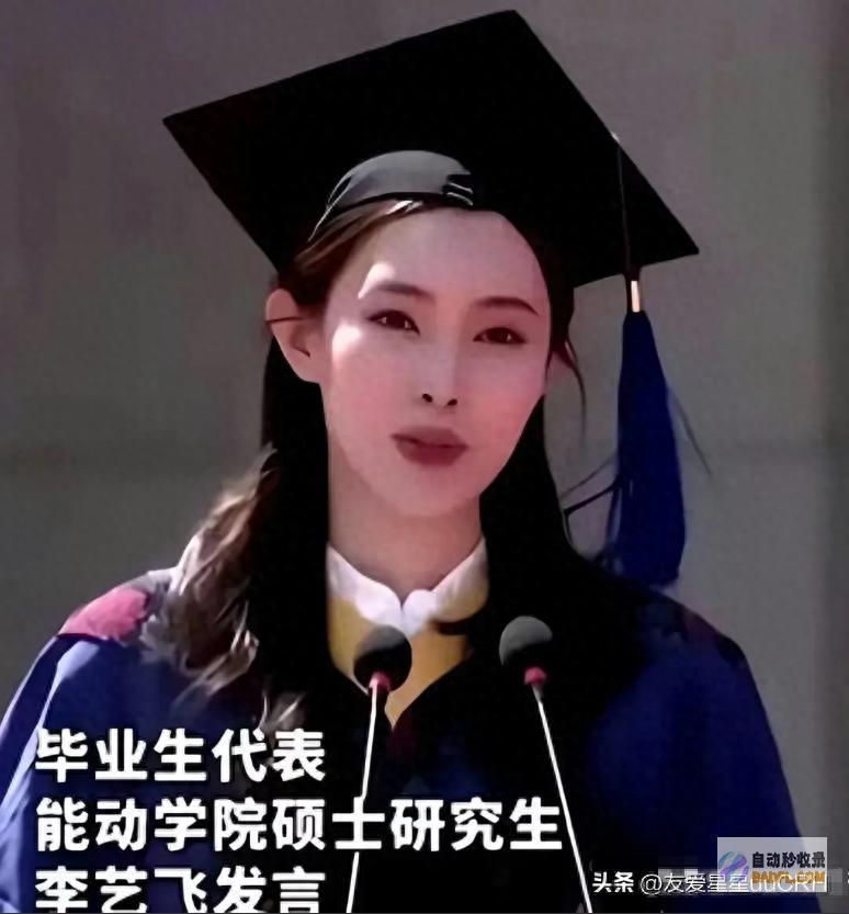 当事人失声 媒体提问无结果 李艺飞事情愈演愈烈 校方火速删帖 (当事人失声媒体怎么办)