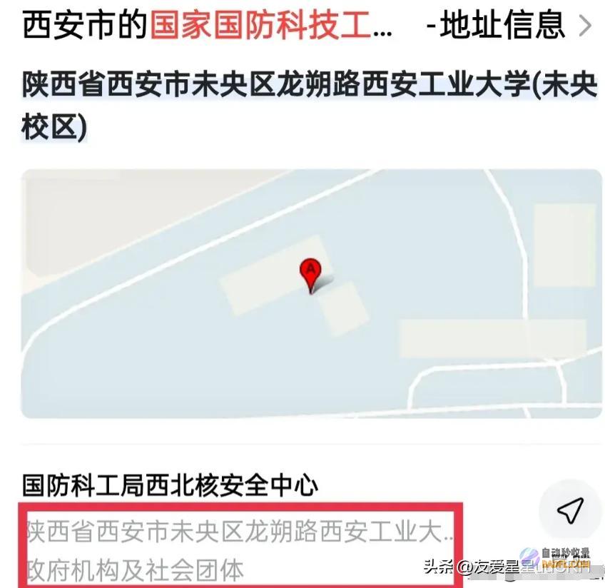 当事人失声媒体提问无结果李艺飞事情愈演愈烈校
