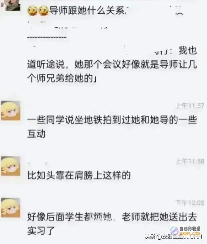 当事人失声媒体提问无结果李艺飞事情愈演愈烈校
