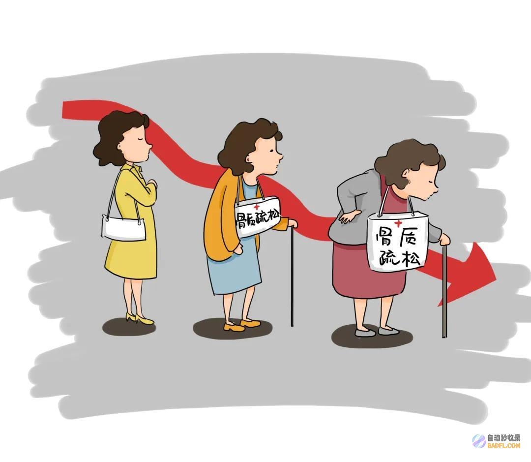 年岁大了就会 留神面前的疾病 弯腰驼背 (年岁大了就会长白发吗)