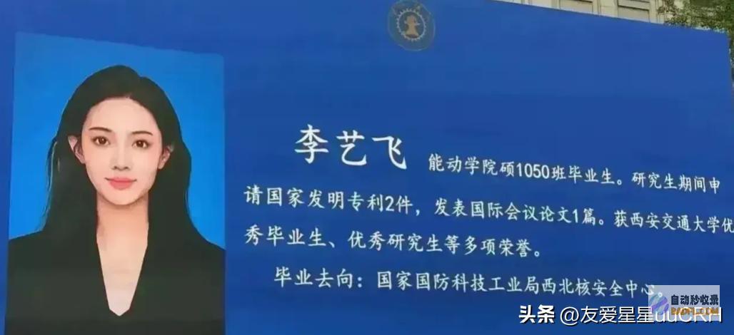 李艺飞事情愈演愈烈当事人失声媒体提问无结果校