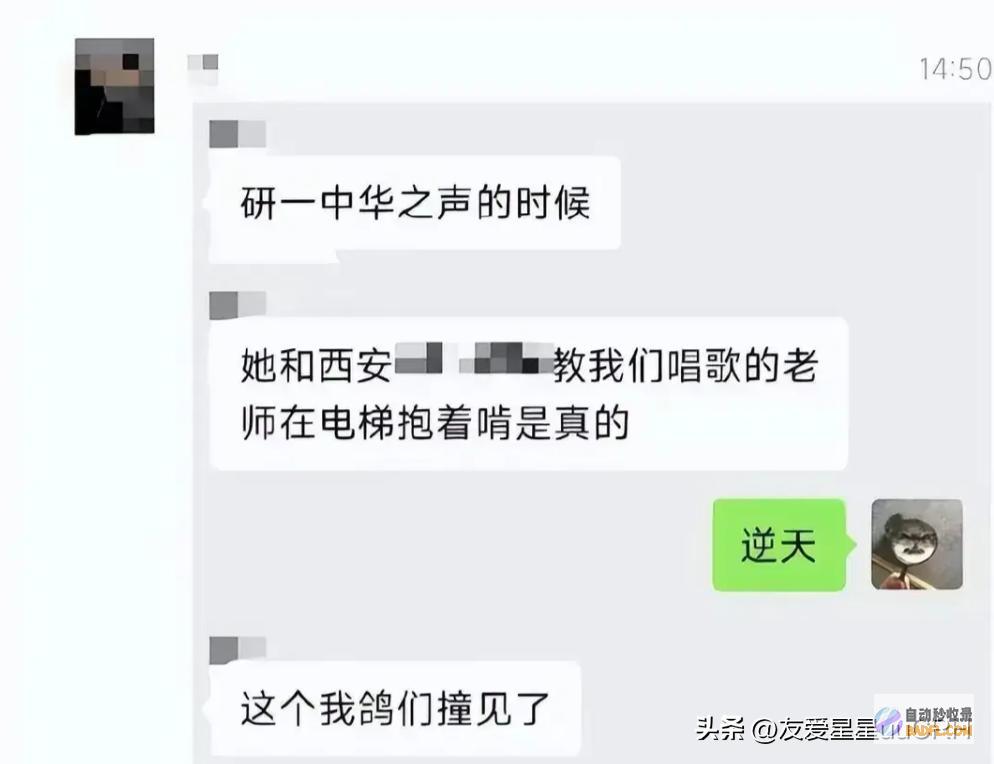 李艺飞事情愈演愈烈当事人失声媒体提问无结果校