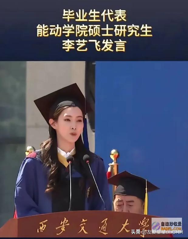 李艺飞事情愈演愈烈当事人失声媒体提问无结果校