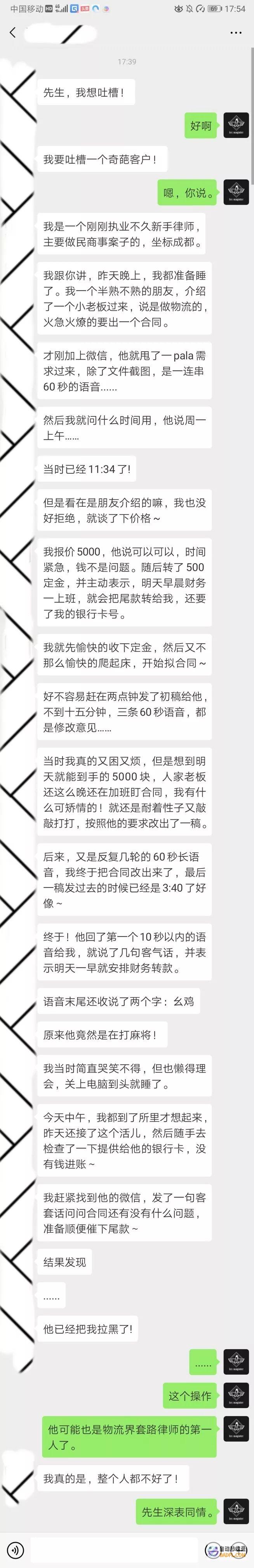 律师自己被法警当庭推倒 炸裂！法庭上女助理被围堵 争夺拍摄手机 (律师自己被法院起诉了)