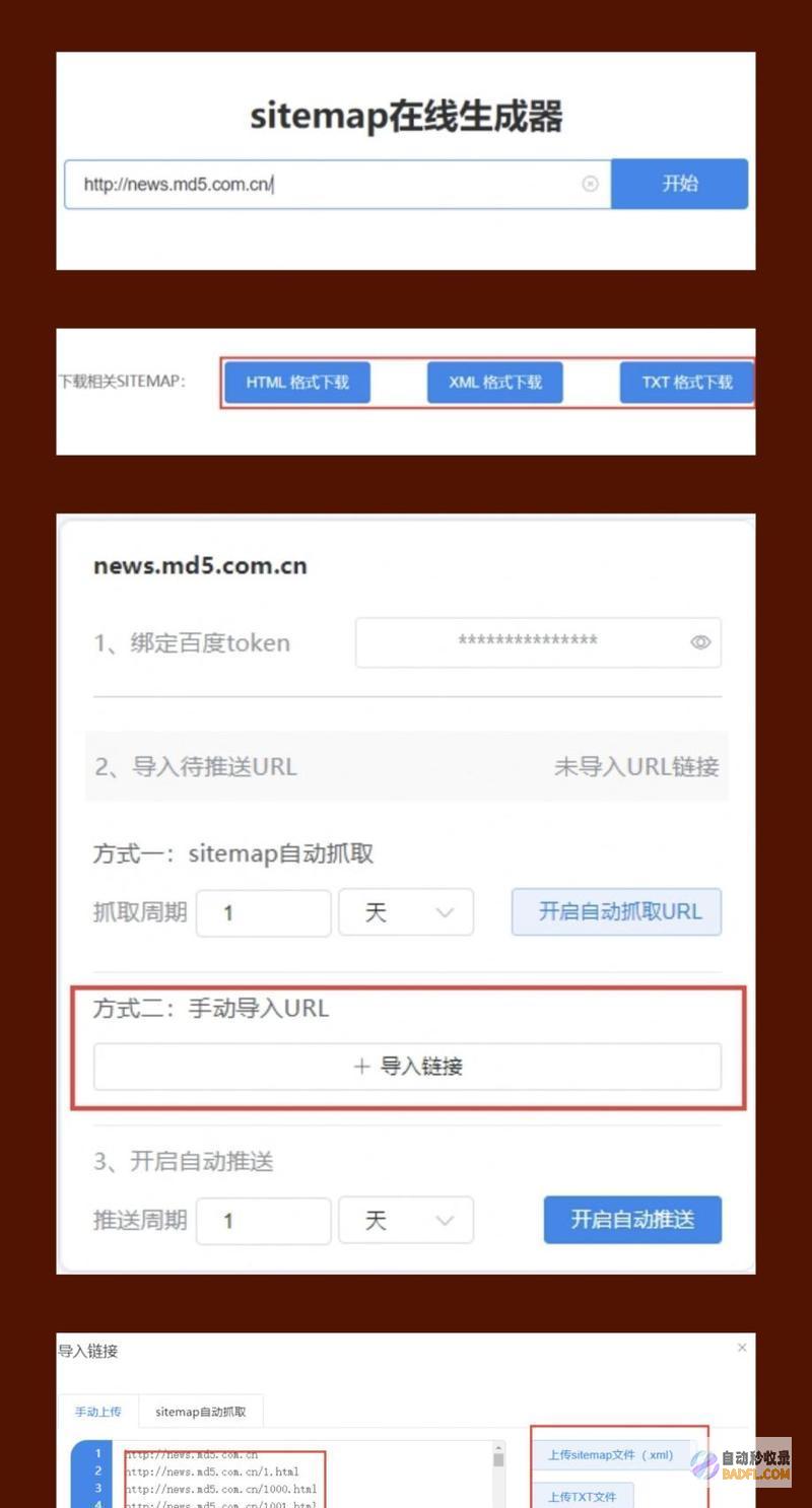 掌握网站搜索优化策略，提升网站排名和流量 (掌握网站搜索的方法)