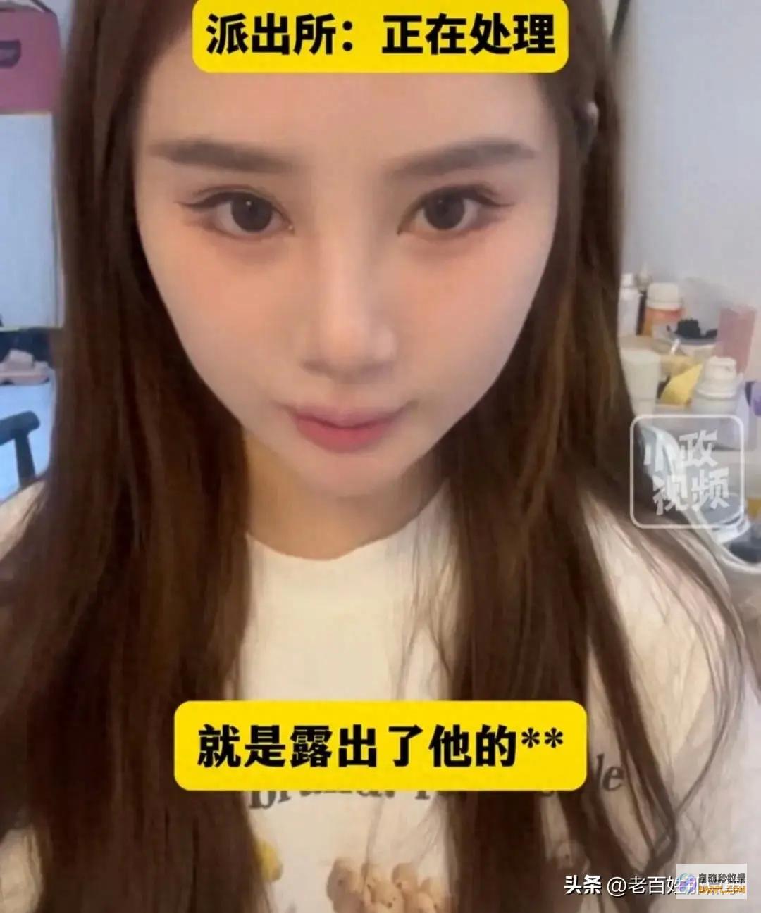 警方参加 辣眼睛！美女音乐节被女子脱裤露私处猥亵 当场被抓住 (警方参加辣眼事件)