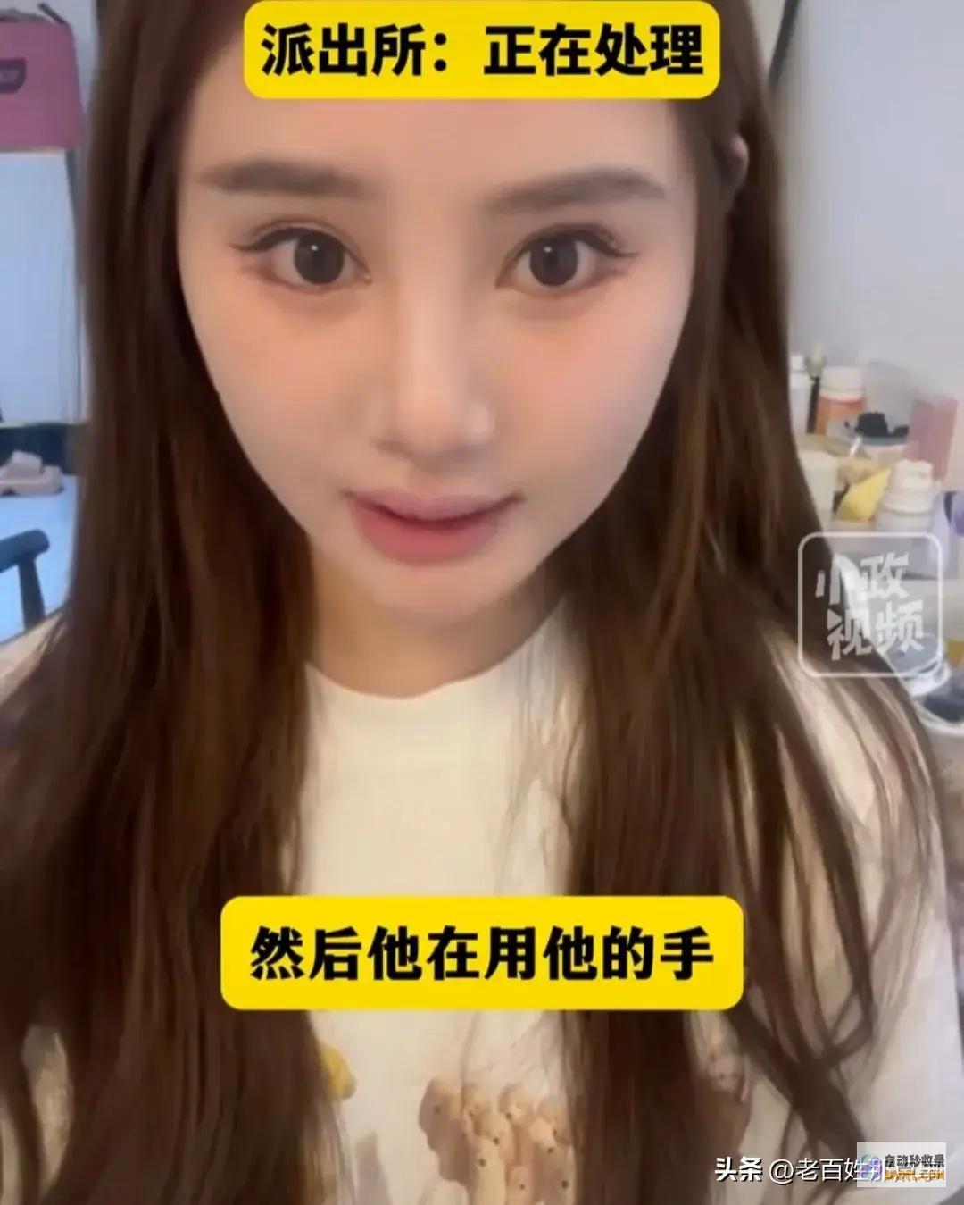 辣眼睛美女音乐节被女子脱裤露私处猥亵当场被抓