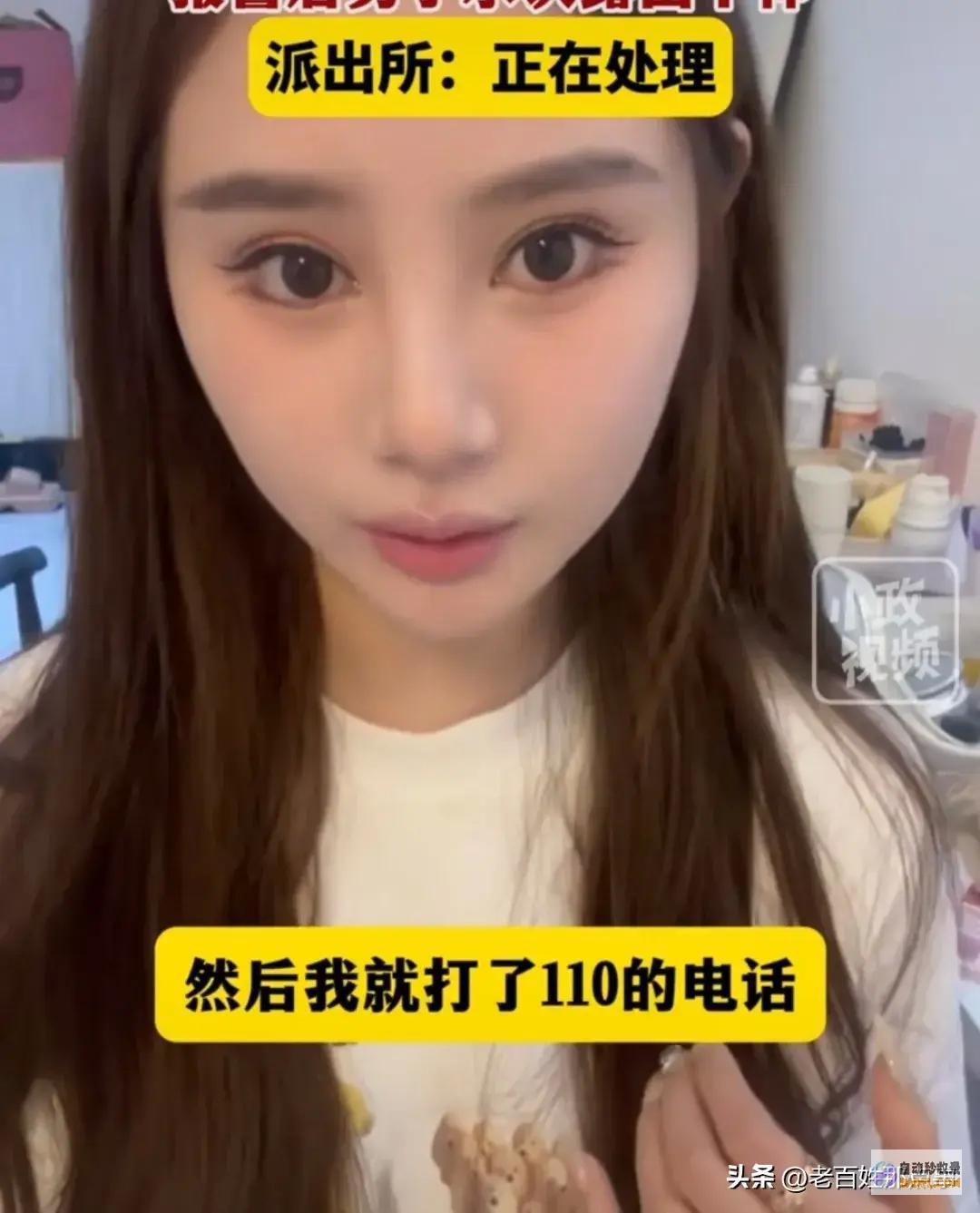 辣眼睛美女音乐节被女子脱裤露私处猥亵当场被抓