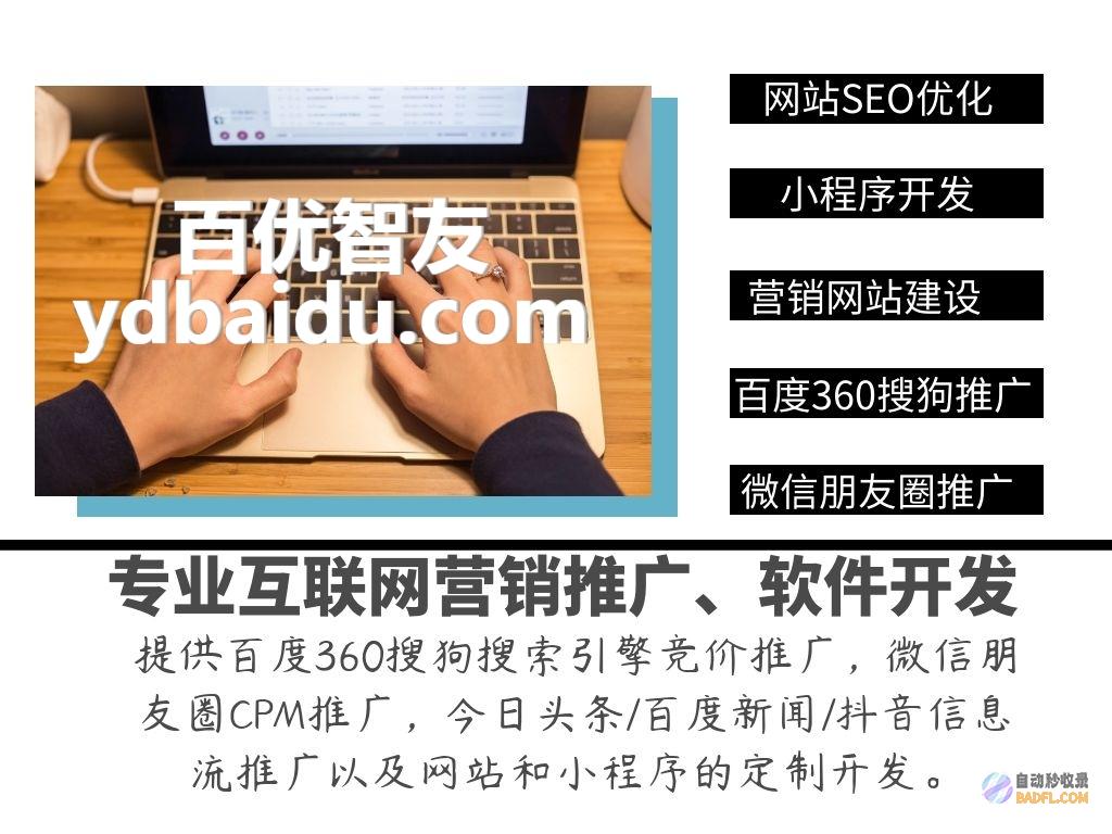 惠州SEO优化终极指南：全方位提升您的网站可见性和在线表现 (2020 惠州seo服务)