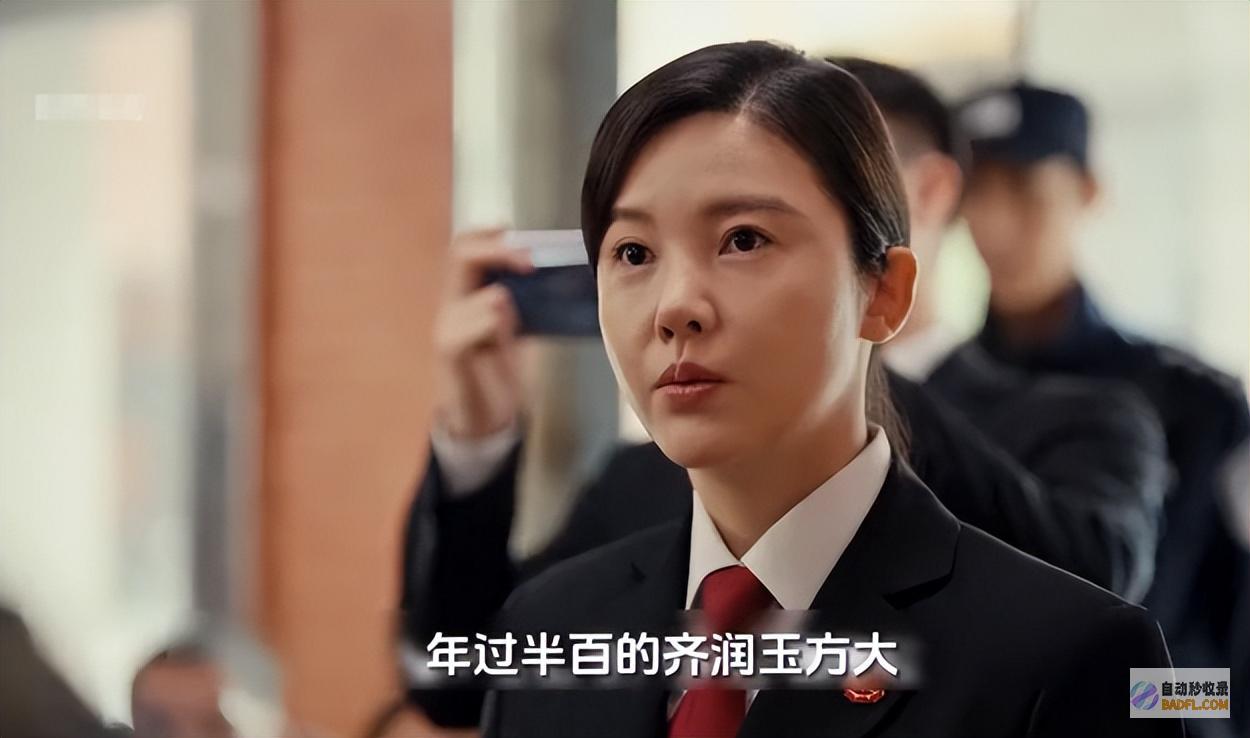 一群神仙里混进一个败笔真招人嫌演技烂的像混子