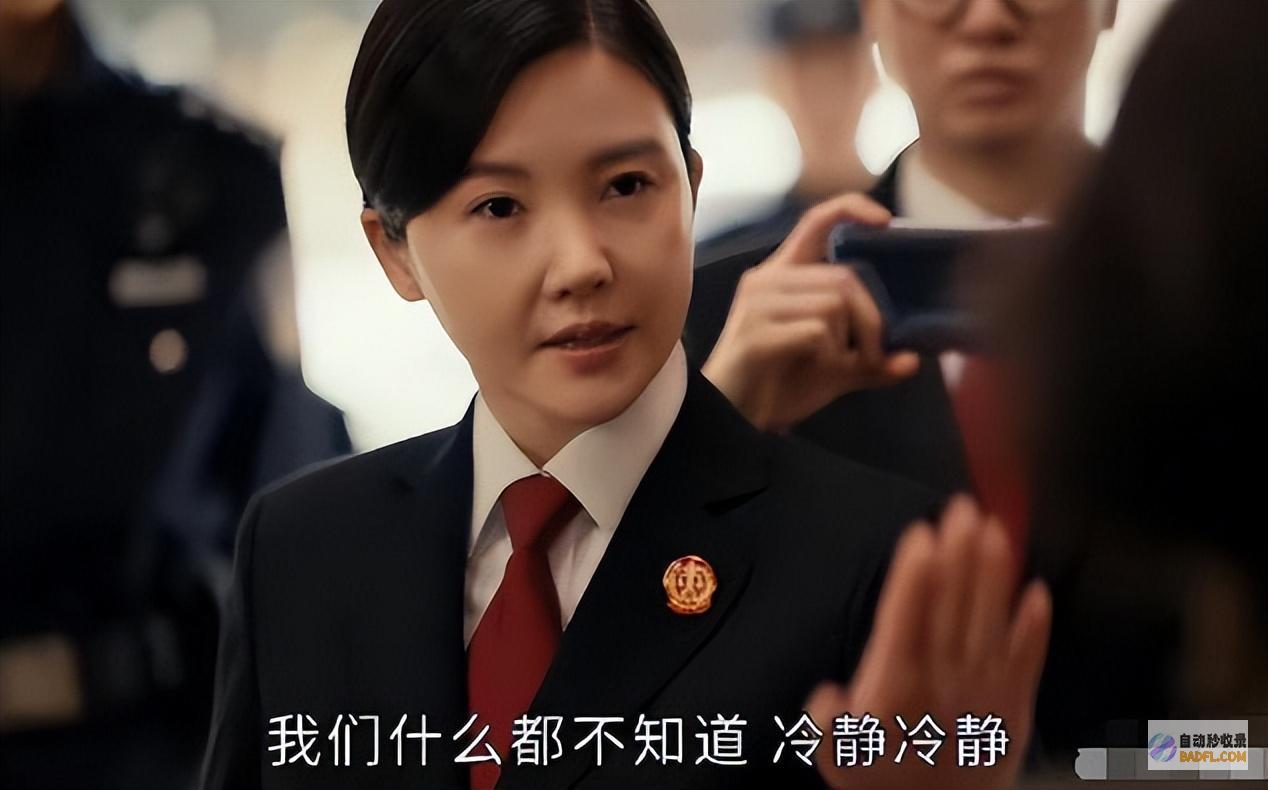 一群神仙里混进一个败笔真招人嫌演技烂的像混子