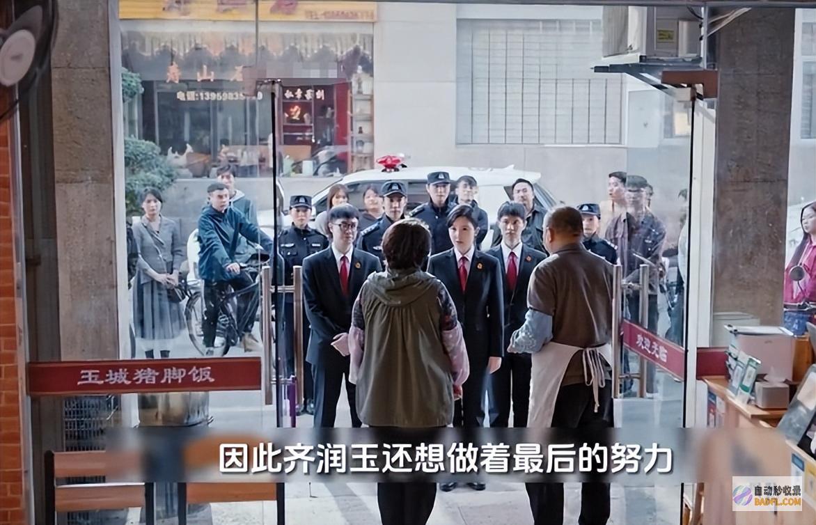 一群神仙里混进一个败笔真招人嫌演技烂的像混子