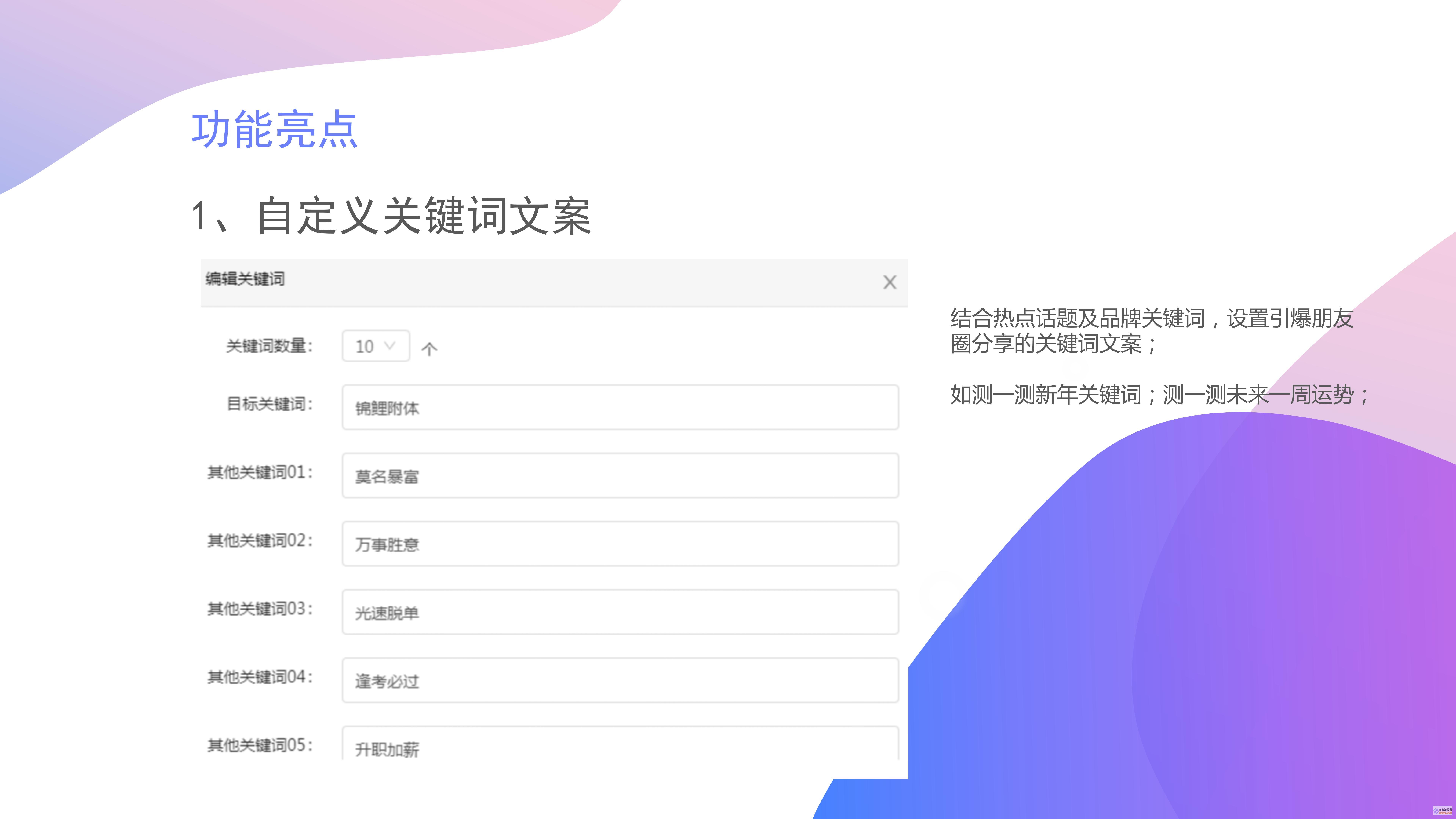 提升可见度和流量