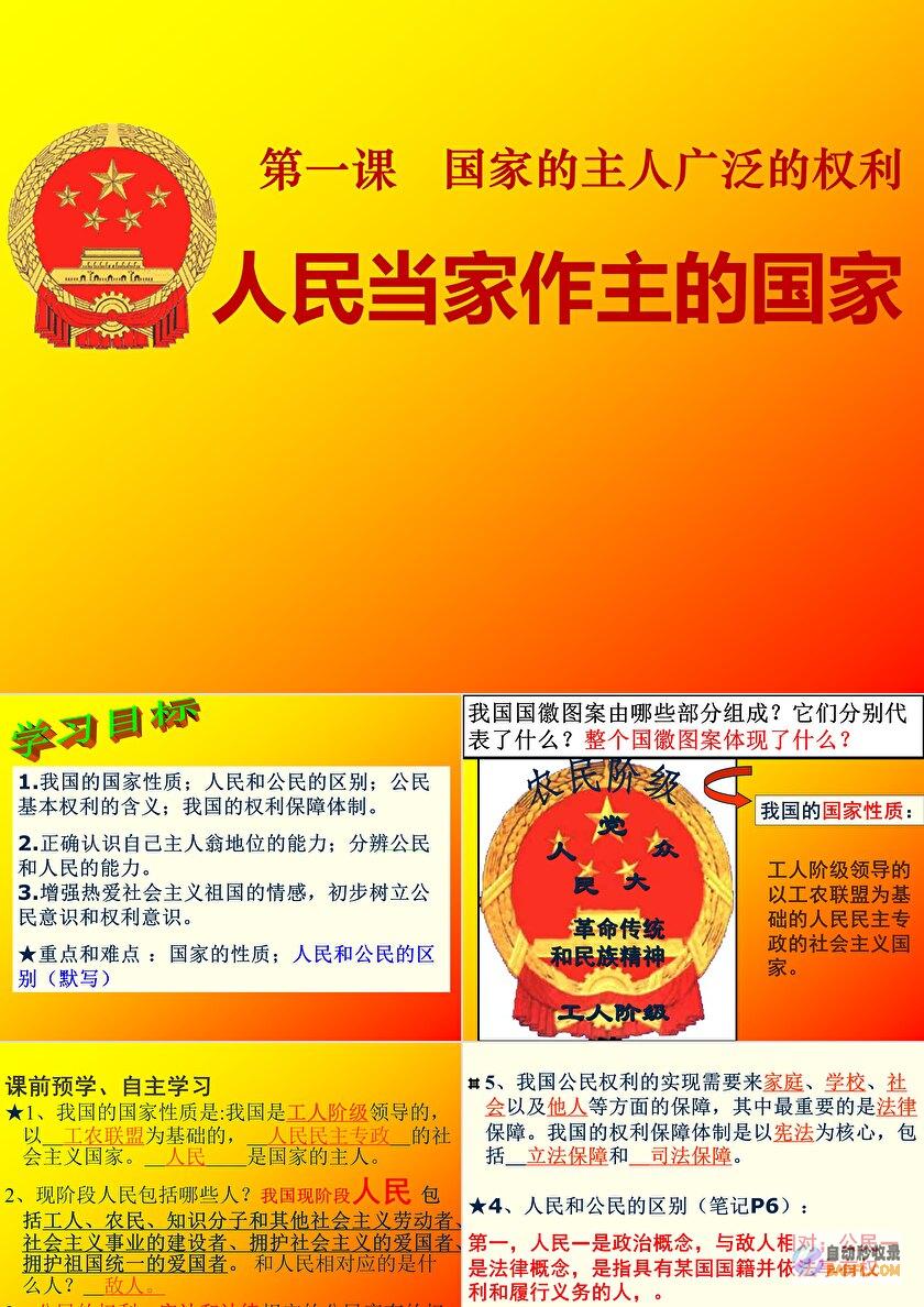 如今全国人民都在等结果了 陕西某县 一未成年被多人殴打霸凌 (如今全国人民有多少人)