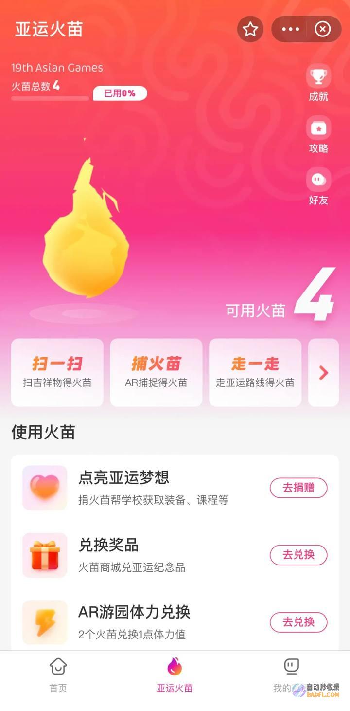 掌握杭州SEO网站优化秘诀，提升网站排名和流量 (如何快速了解杭州)