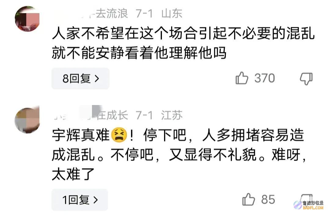 重庆宝妈带娃接机董宇辉激情适度让人不可了解善