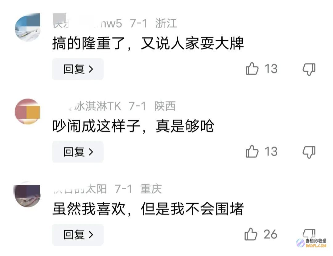 重庆宝妈带娃接机董宇辉激情适度让人不可了解善