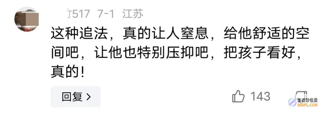 重庆宝妈带娃接机董宇辉激情适度让人不可了解善