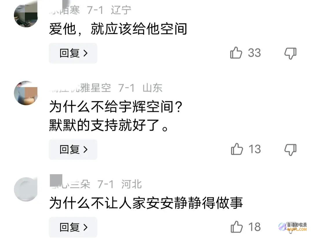 重庆宝妈带娃接机董宇辉激情适度让人不可了解善