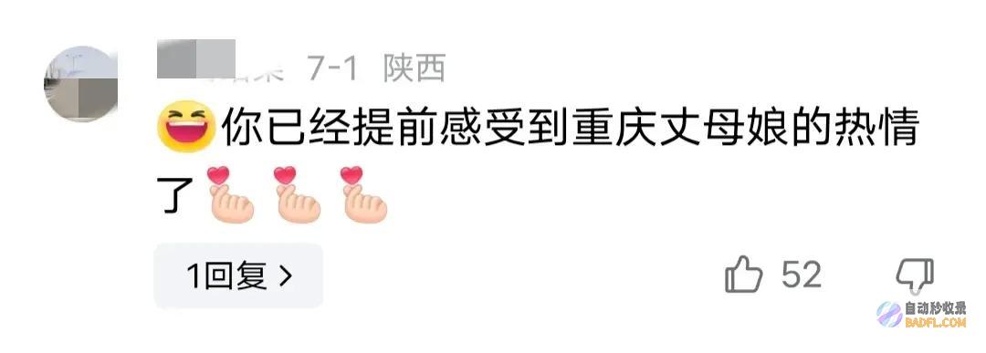 重庆宝妈带娃接机董宇辉激情适度让人不可了解善