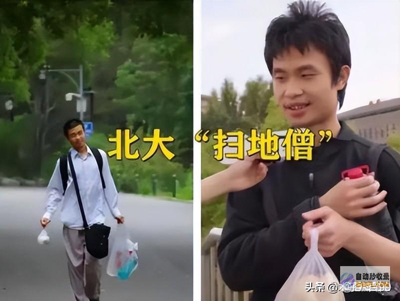 老婆非说我脑子有病我要是这样走韦东奕爬楼梯都