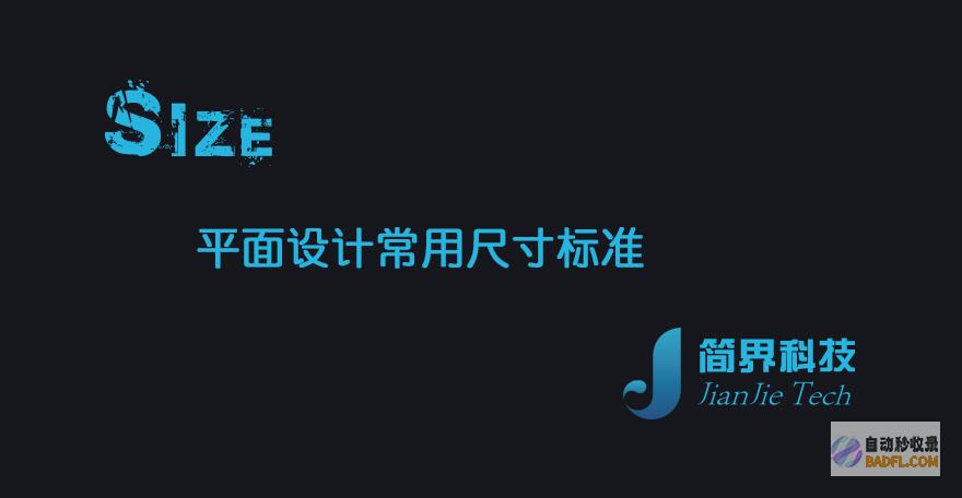 优化长沙网站