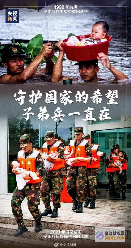 致敬洪水中不屈的职业精气 本台报道本台被淹 (致敬洪水中的逆行者)