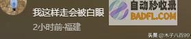 我要是这样走韦东奕爬楼梯都斜着走网友老婆非说