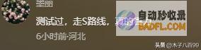 我要是这样走韦东奕爬楼梯都斜着走网友老婆非说