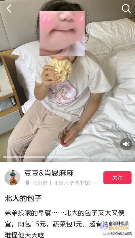 我要是这样走韦东奕爬楼梯都斜着走网友老婆非说