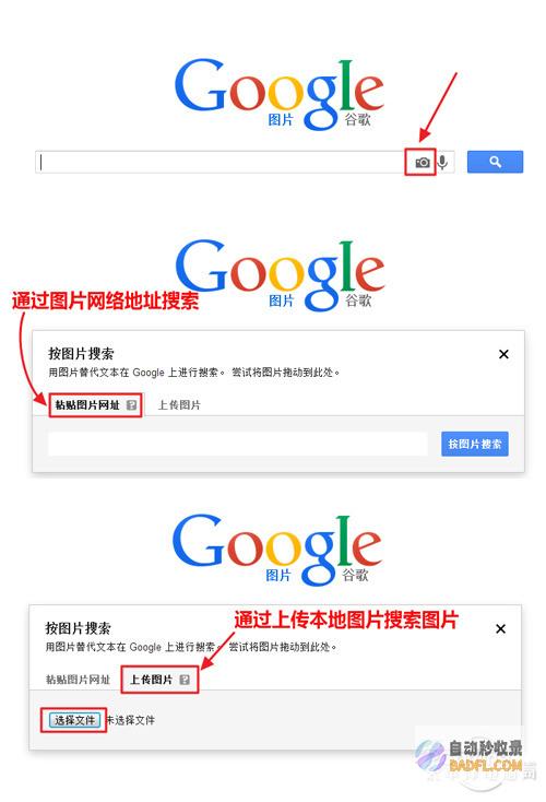 适用于搜索引擎的终极权重优化指南 (适用于搜索引擎的是)