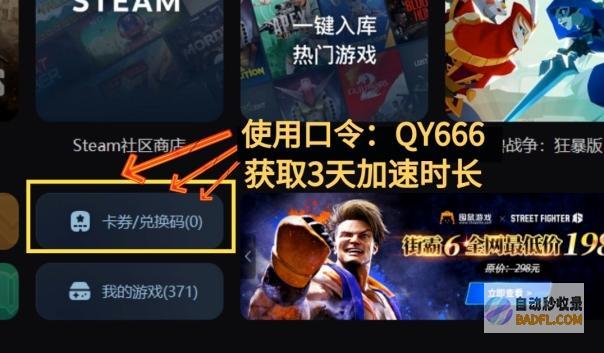 第一后裔steam叫什么steam搜不进去第一后裔stea