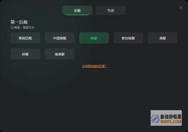 第一后裔steam叫什么steam搜不进去第一后裔stea