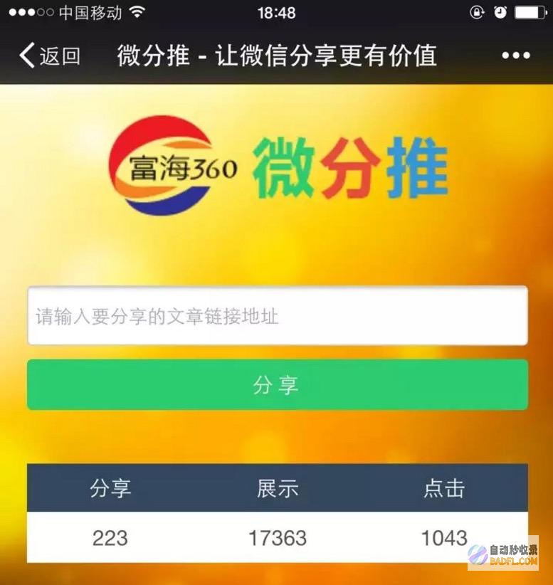 南宁网站优化指南：以数据为驱动的网站性能提升策略 (南宁网站优化网络公司)