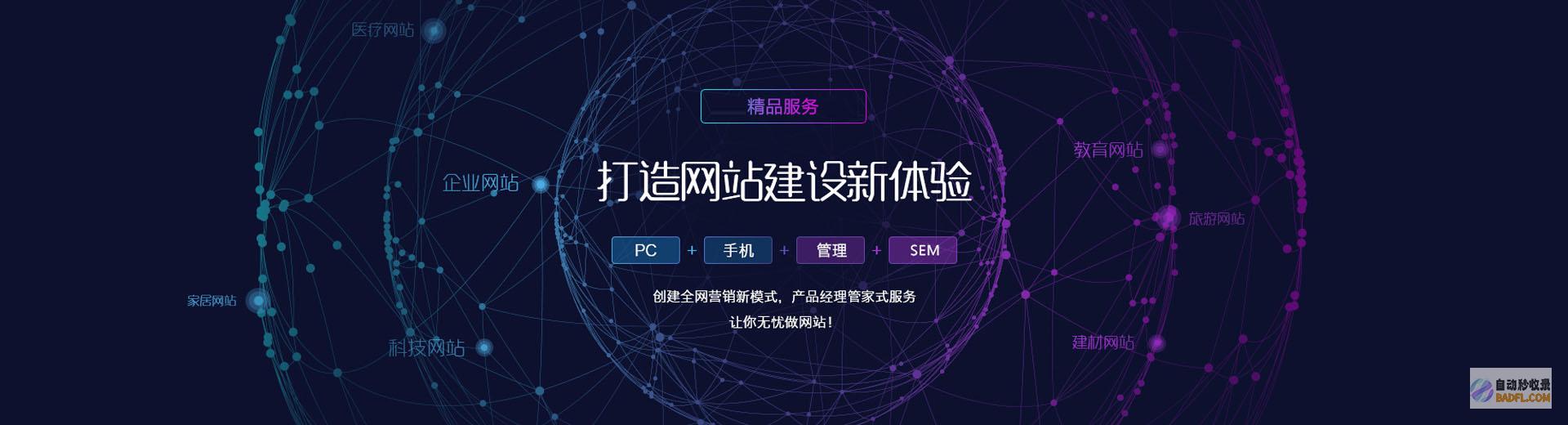 新乡网站优化指南：从初学者到专家，打造一个成功的在线业务 (新乡知名网站优化公司地址)