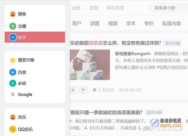 深入探索搜索引擎优化方案：优化网站性能和可见性 (深入的探索)