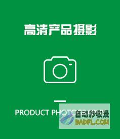 湖南seo服务