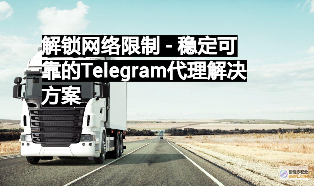 解锁网站流量增长秘诀：关键词快速排名优化指南 (解锁流量密码啥意思)