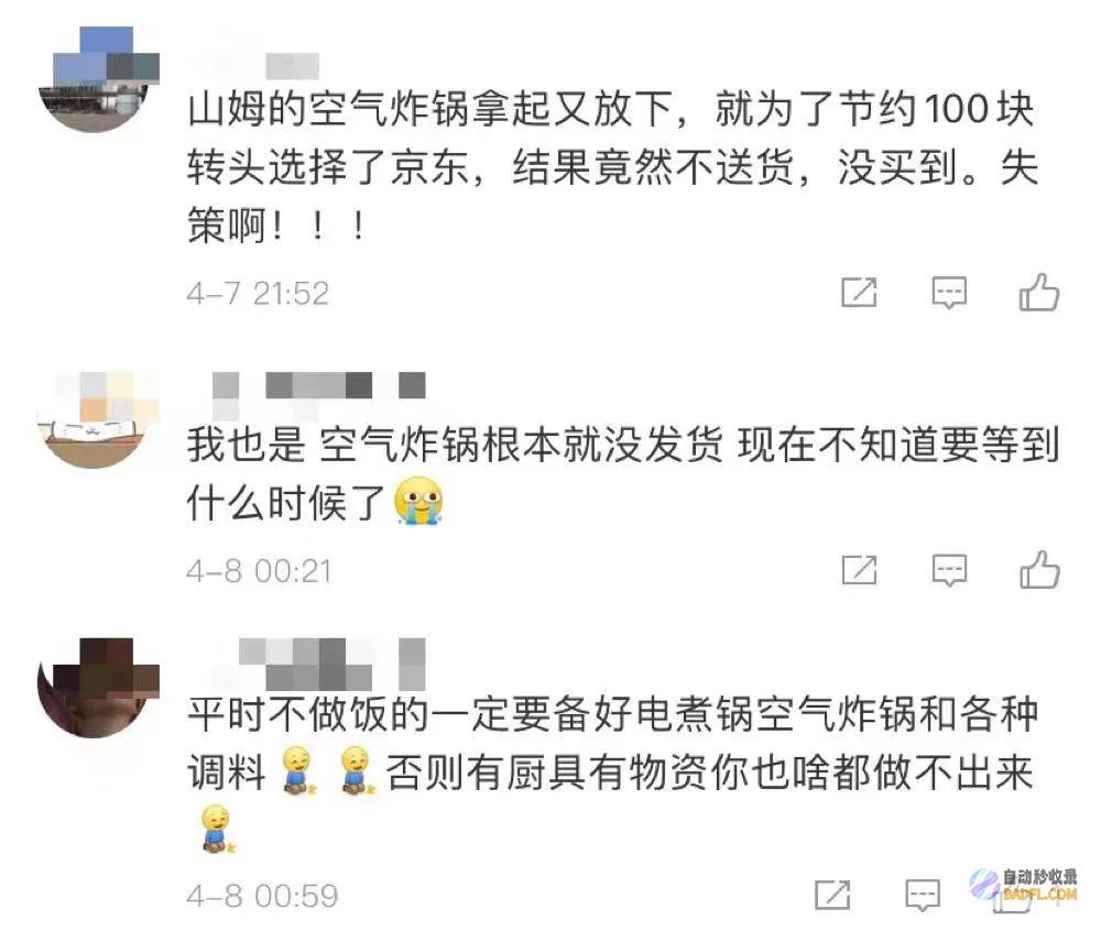 评论区炸锅了 突发！湖南常德出现一同恶性伤人案件 一家4死 (评论区炸锅了该怎么办)