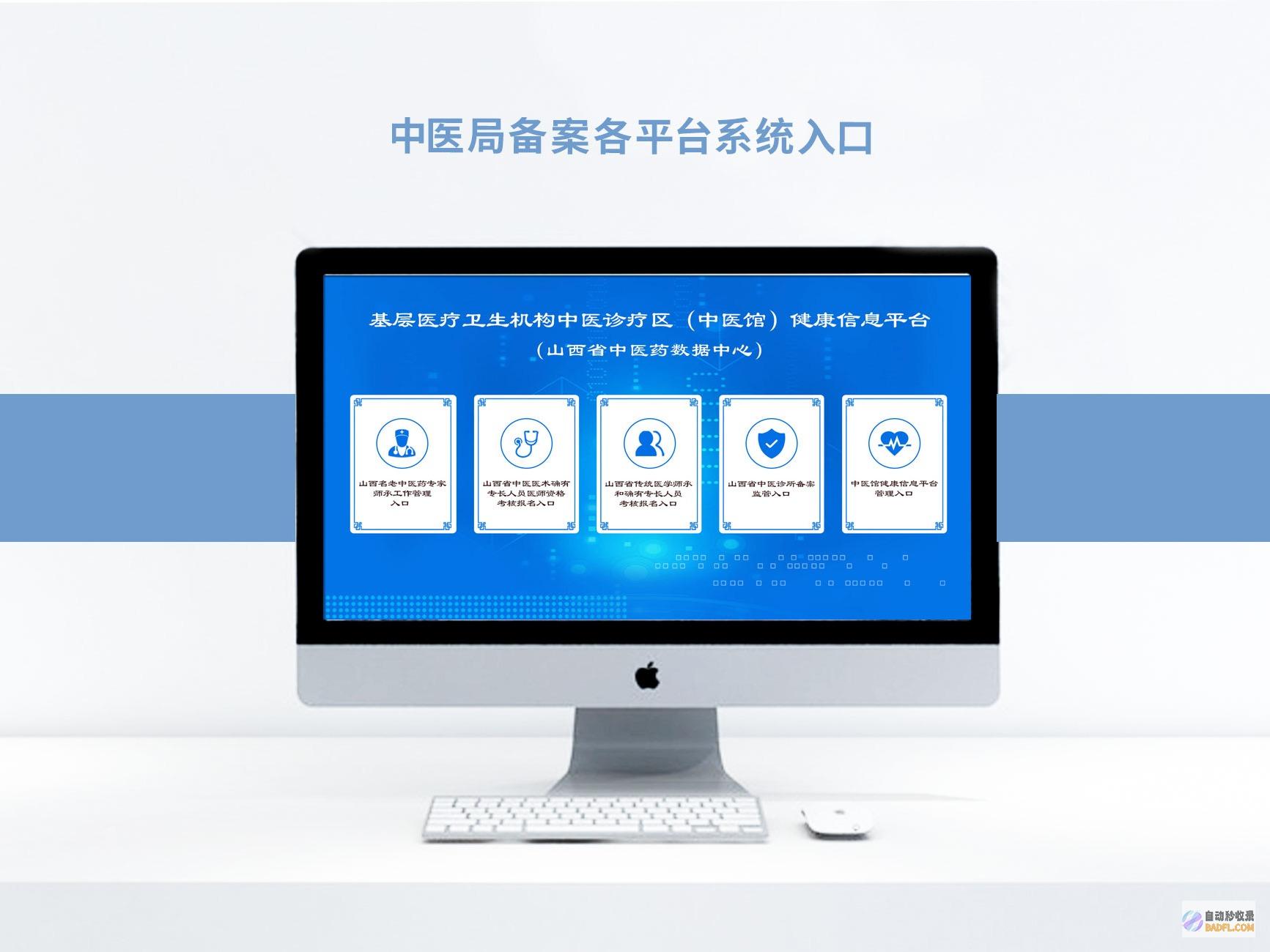 优化医院网站以吸引患者、提升品牌形象和提高收入 (优化医院网站结构)
