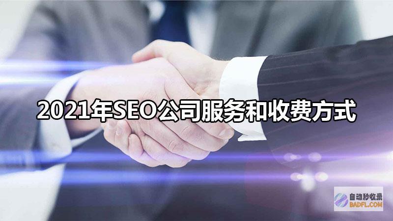 破解SEO的密码：深入了解关键词优化，增强网站可见性和转化率 (seo解析)