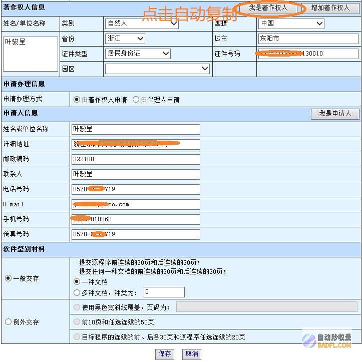 掌握网站优化秘诀，助力流量暴涨：全方位网站优化培训 (掌握网站优化的技巧)