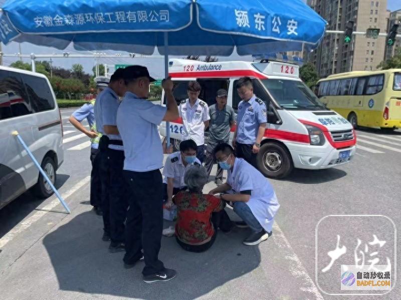 民警伸出援手阜阳一名七旬老人晕倒路中央民警伸