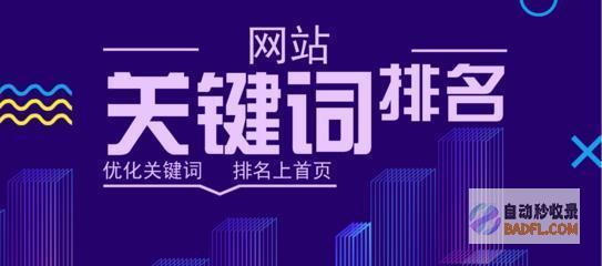 高效提升网站排名：全面广州网站整站优化指南 (高效提升网站服务质量)